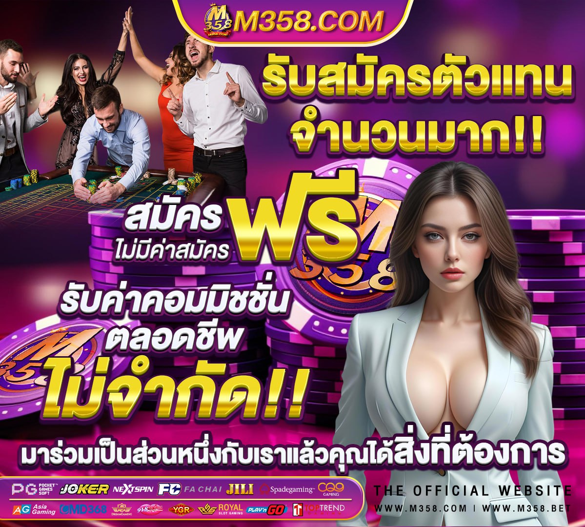 888สล็อต เครดิตฟรี